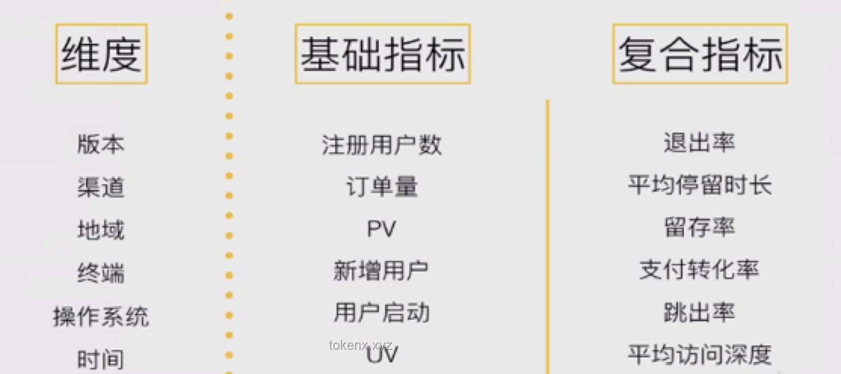 《明末》最新PV卖相深度解析及评价